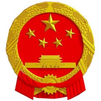 REPUBLIC OF CHINA