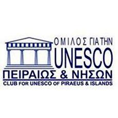 UNESCO ΠΕΙΡΑΙΩΣ ΚΑΙ ΝΗΣΩΝ NEWSEAE.GR