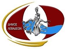  ΛΕΒΑΔΕΩΝ logo