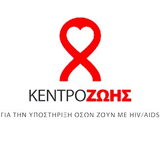  ΖΩΗΣ Centre For Life Kentro Zois