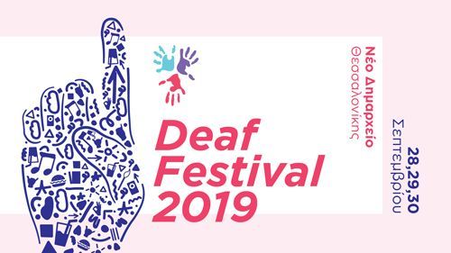 Deaf Festival 2019